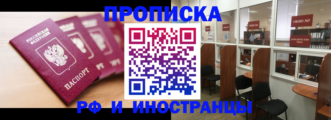 пропишу в квартире в Ирбите