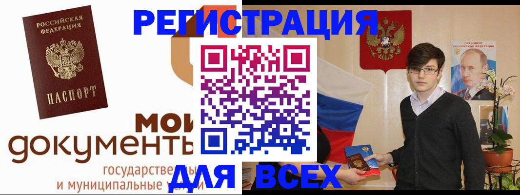 временная регистрация адрес в Ирбите