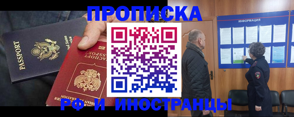 пропишу в квартире в Ирбите