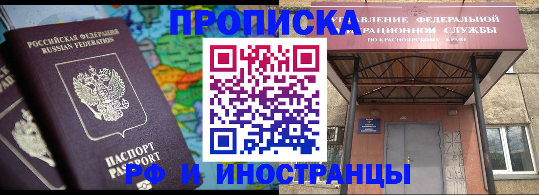 временная регистрация недорого в Ирбите